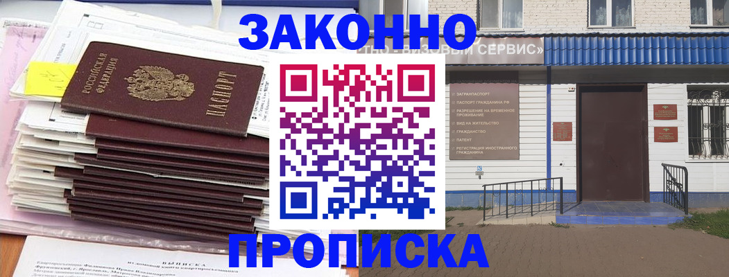 регистрация для дет. сада в Вуктыле